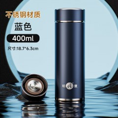 明霞 商务保温杯 400ml MXCS79-400