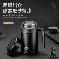 明霞 商务办公保温杯 680ML MXCS85-680