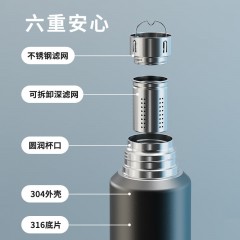 明霞 316真空保温水壶 800ml MXCS76-800