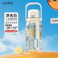 格沵（germ）可口可乐联名款律动水杯 1250ml GE-CK24SS-S66系列
