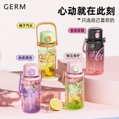 格沵（germ）可口可乐联名款渐变律动水杯 1250mL GE-CK24SS-S77系列
