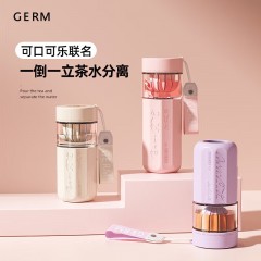 格沵（germ）可口可乐联名款茶萃杯 450ml  GE-CK23SS-S52（订购）