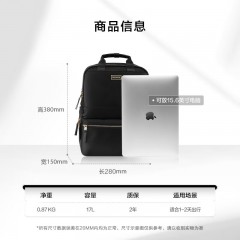 新秀丽（Samsonite）双肩包黑色 280×380×150mm NO0*09001