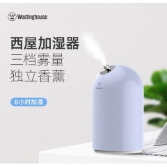 西屋Westinghouse 加湿器 WHU-1800