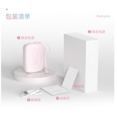 沃品（WOPOW）【3c认证】小彩蛋充电宝 大容量22.5w快充自带线可上飞机20000mAh  SQ73  (电商款)