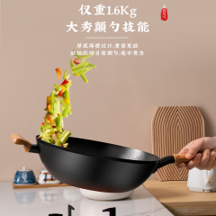 爱仕达（ASD）日式极铁炒锅 CF32A7WG 32cm