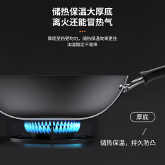 爱仕达（ASD）新三代铸铁锈不了炒锅 WG8332QB 32cm