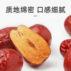 十月稻田 和田枣 500g