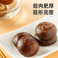 十月稻田 香菇 200g