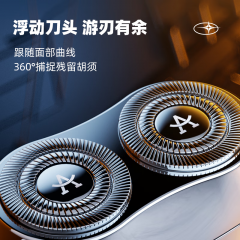 艾优  双头剃须刀 Ti