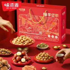 味滋源 臻享坚果红色手提绳 1252g 年货礼盒