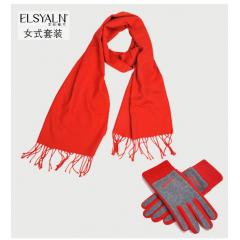 艾丝雅兰 A-ZH2002 送温暖围巾手套套装