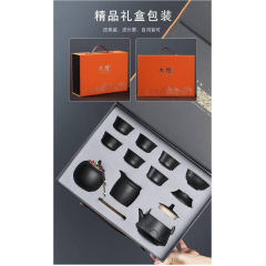 文礼11头提梁壶陆宝茶具  套装