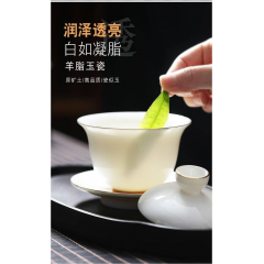 文礼·10头羊脂玉瓷套组  套装（描金款）