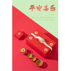茶器茶礼·平安喜乐    套装