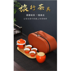 文礼·随行旅行茶具套组  套装