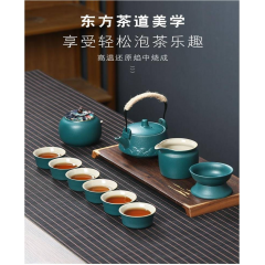 文礼11头提梁壶陆宝茶具  套装