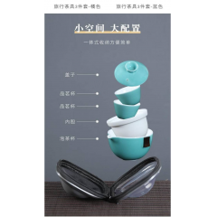 文礼·随行一壶两杯快客  套装