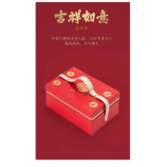 茶器茶礼·平安喜乐    套装