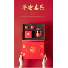 茶器茶礼·平安喜乐    套装
