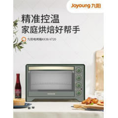 九阳（Joyoung）电烤箱 KX38-V720 38L