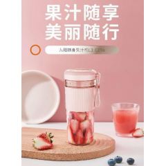 九阳（Joyoung） 随身果汁杯 L3-C19A 300ml