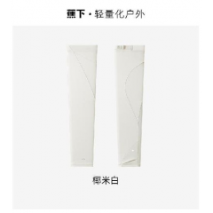 蕉下beneunder 冰屿系列透漾防晒袖套 M