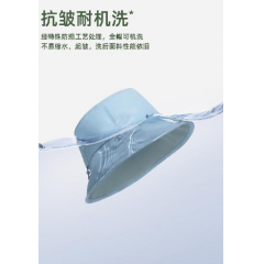 蕉下（BENEUNDER）栖原系列透盈女士户外防晒渔夫帽