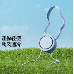蕉下 拂沨系列-多功能便携风扇