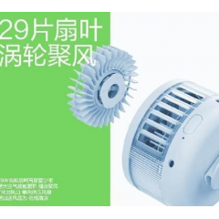 蕉下 拂沨系列-多功能便携风扇