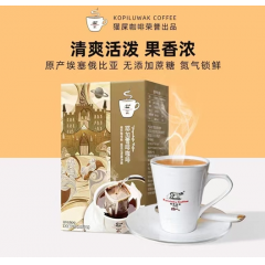 野鼬咖啡 蓝山挂耳咖啡哥伦比亚耶加雪啡黄金曼特宁现磨手冲精品挂耳咖啡 黄金曼特宁10g*7杯装