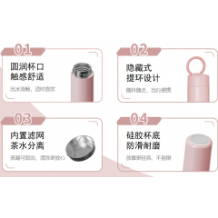 富光 启越真空杯（流通款）480ML FGZ2264-480