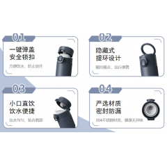 富光 启越弹盖真空杯（流通款）450ml FGZ2263-450