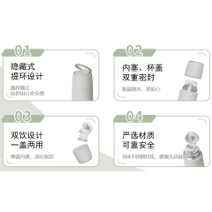 富光 启越双饮休闲杯（流通款）480ml FGZ2265-480