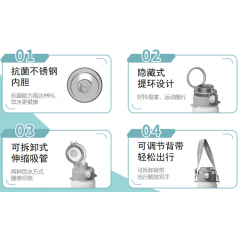 富光 星悦弹盖真空杯（流通款）620ml FGZ2331-620