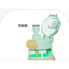 富光 辉月弹盖杯 800ml FGAB009-800