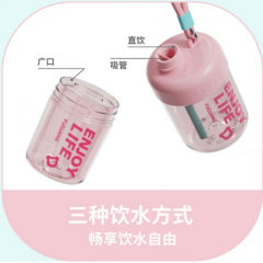 富光 小园子休闲杯 620ml FGAA028-620