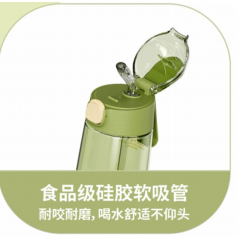 富光 乐颜吸管杯 650ml FGAA023-650