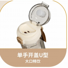 富光 甜卡休闲杯 560ml FGAA027-560