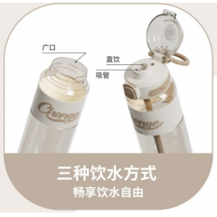 富光 飞越弹跳太空杯 900ml FGAA024-900