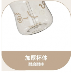 富光 明道动感太空杯 1200ml FGAA022-1200