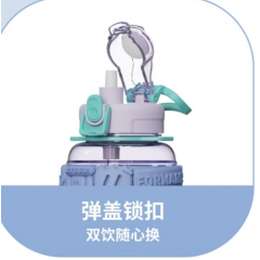 富光 酷吨水壶 800ml FGAA025-800