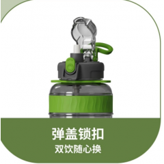 富光 酷吨水壶 FGAA025-1200 1200ml