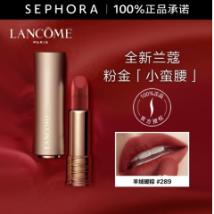 兰蔻（LANCOME）菁纯柔雾哑光唇膏