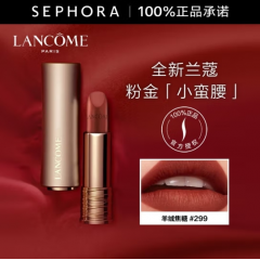 兰蔻（LANCOME）菁纯柔雾哑光唇膏