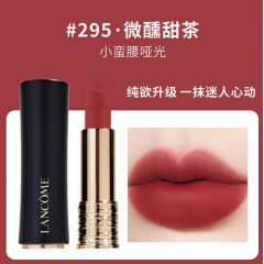兰蔻（LANCOME）菁纯柔雾哑光唇膏