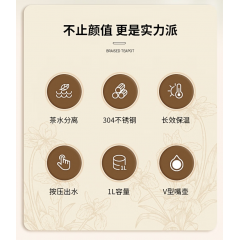 FAGOR 法格 养身系列焖茶壶 FG-HH11001 1L