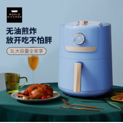 康宁 World Kitchen 空气炸锅 WK-HKZ2802/KZ  3L