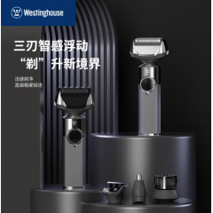 西屋 Westinghouse剃须刀套装 WL-TX0510