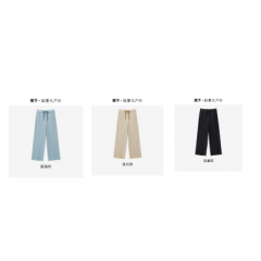 蕉下（beneunder）冰触系列漾动女士户外阔腿防晒裤AL11323